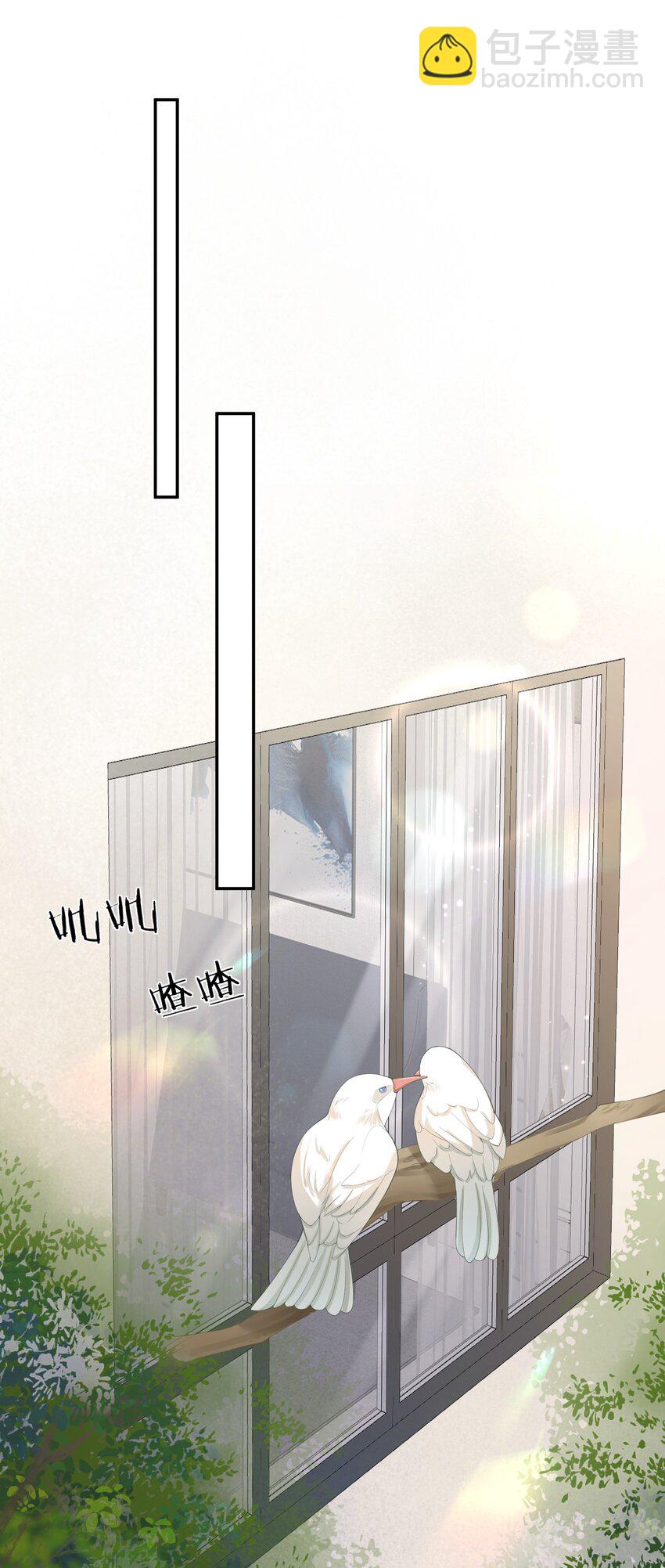 第3话 让我来服侍先生-第3话