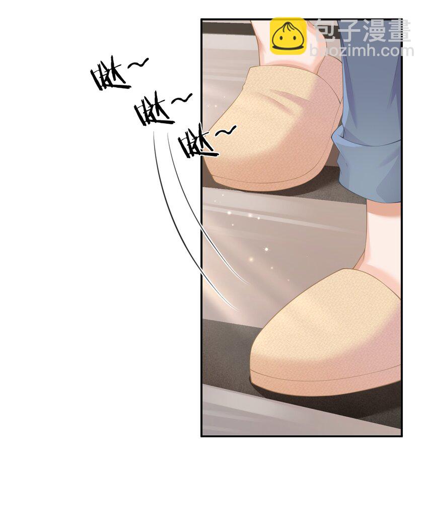 第3话 让我来服侍先生-第3话