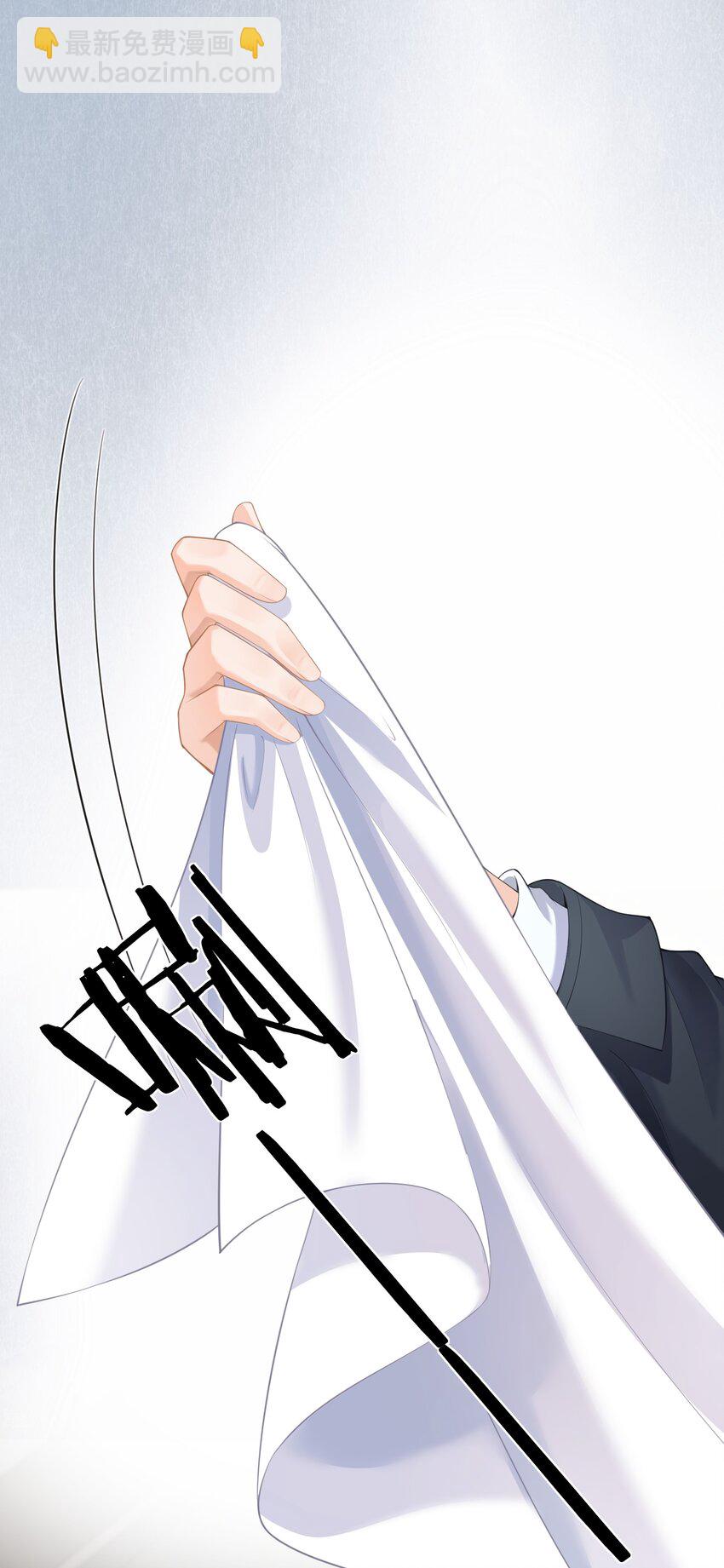 第3话 让我来服侍先生-第3话