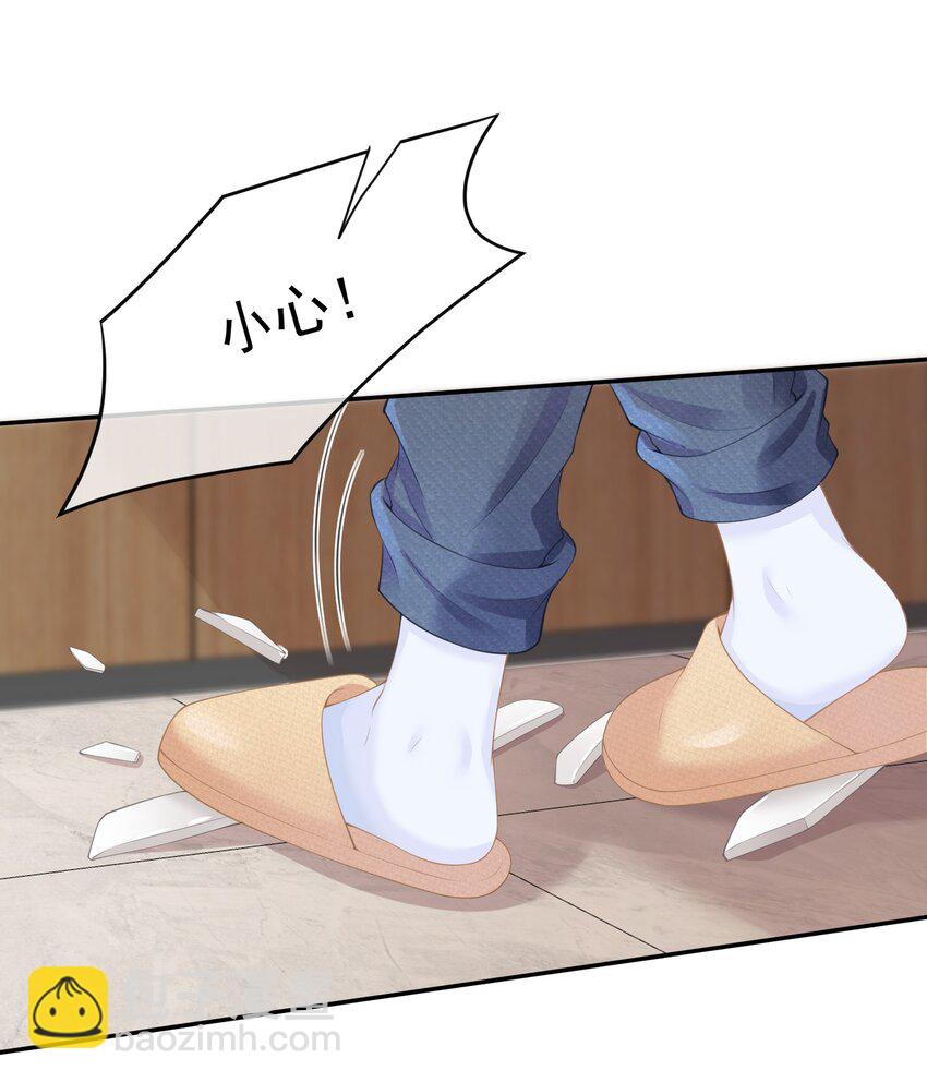 第3话 让我来服侍先生-第3话