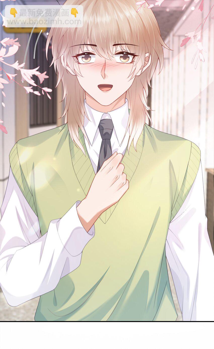 第21话 他还是有秘密瞒着我（第2卷特典补领提醒）-第21话