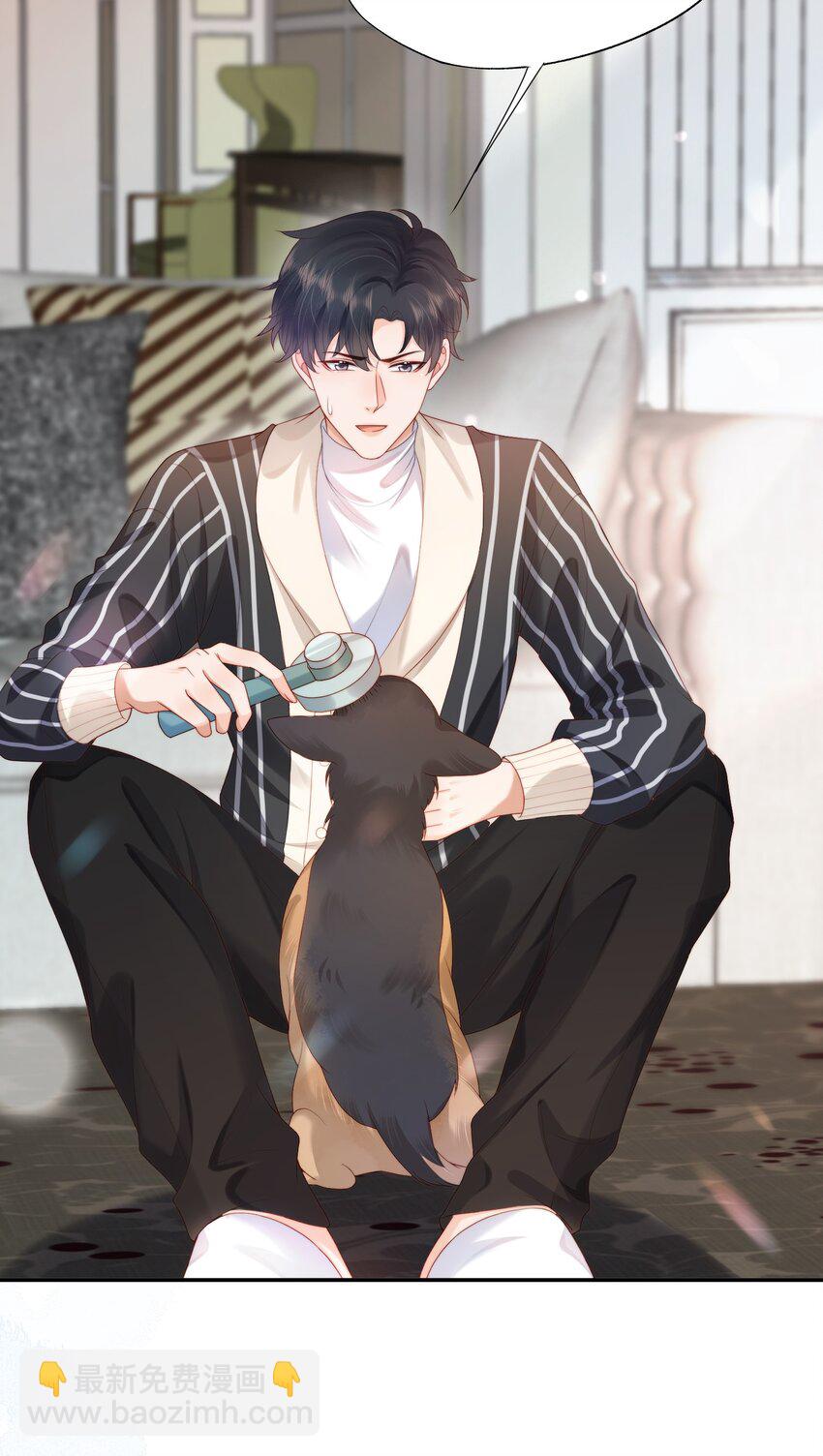 第21话 他还是有秘密瞒着我（第2卷特典补领提醒）-第21话