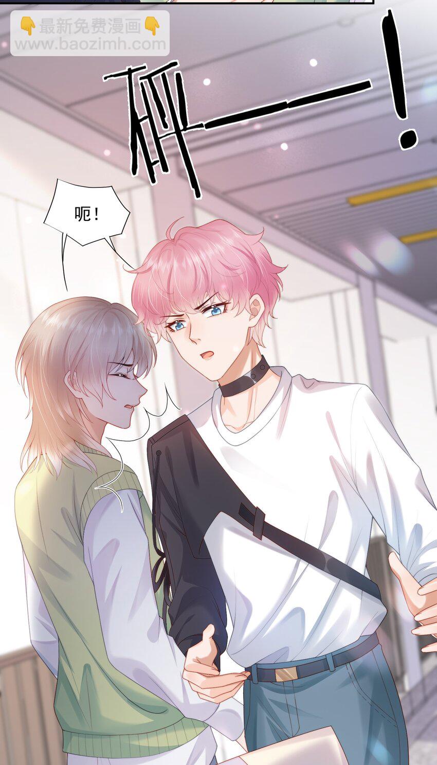 第21话 他还是有秘密瞒着我（第2卷特典补领提醒）-第21话