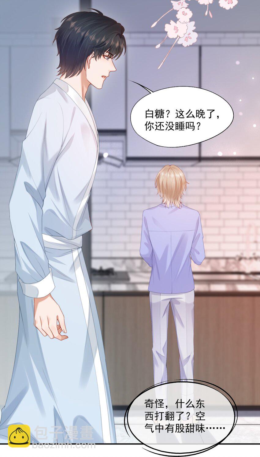 第23话 白糖的发情期-第23话