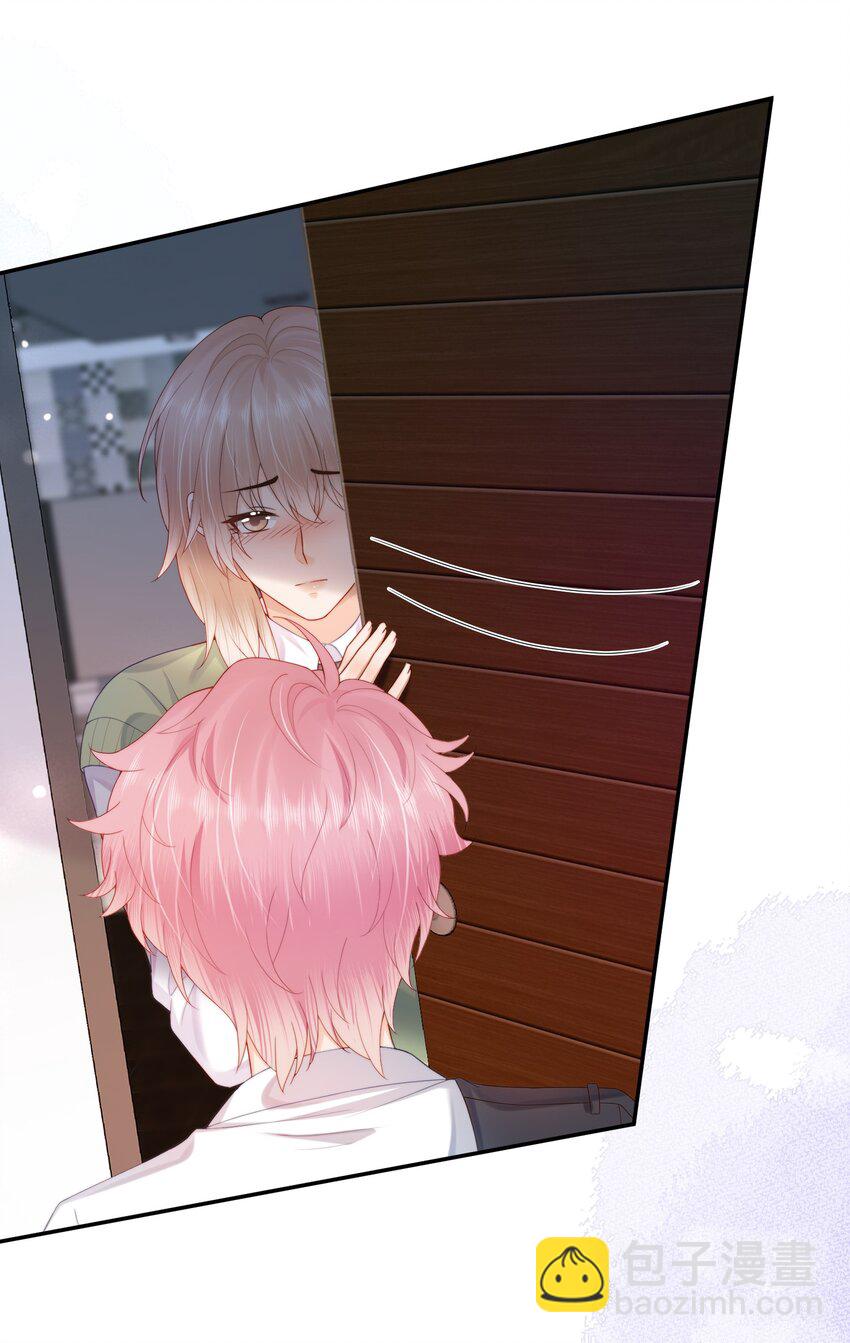 第23话 白糖的发情期-第23话