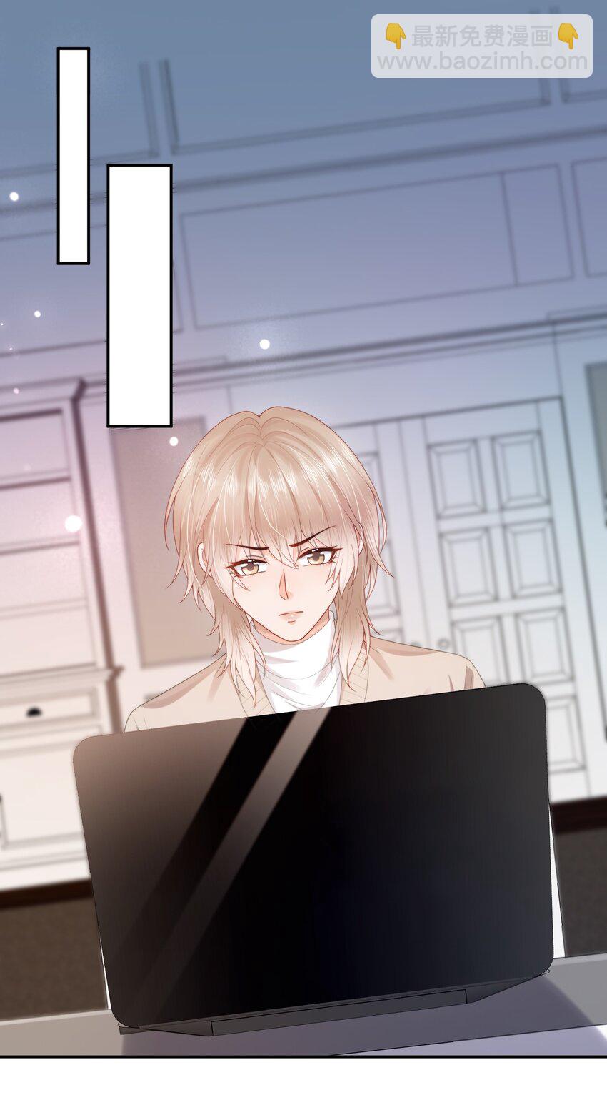 第25话 蒋云书的易感期来了！-第25话