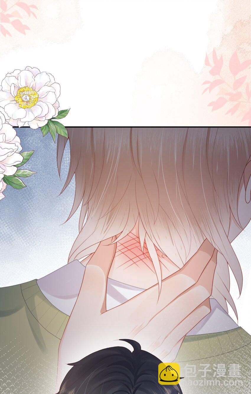 第25话 蒋云书的易感期来了！-第25话