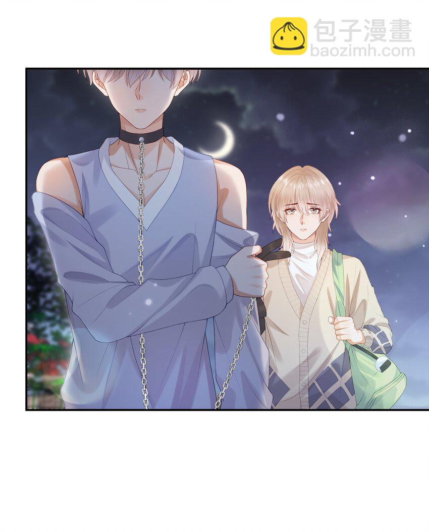 第27话 你不是他！！！-第27话