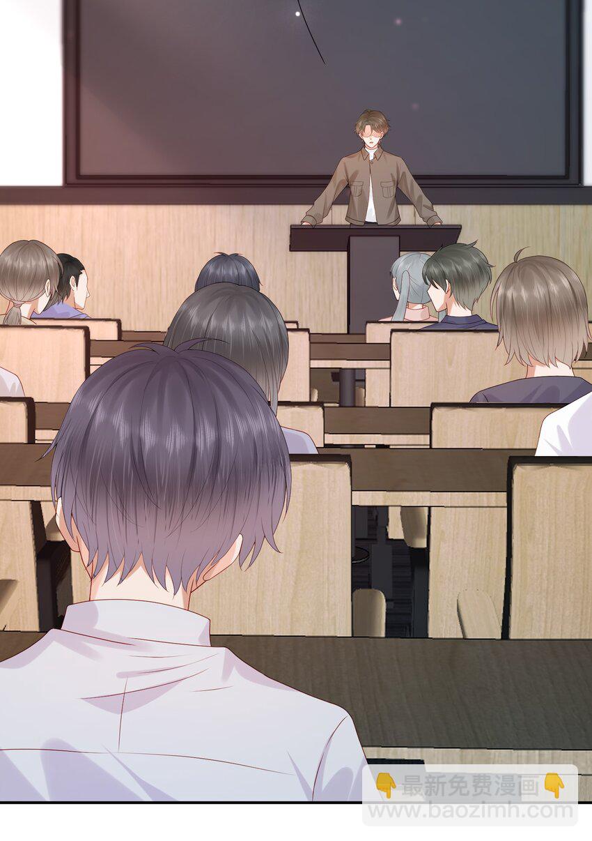 第29话 要做脱敏治疗吗？-第29话