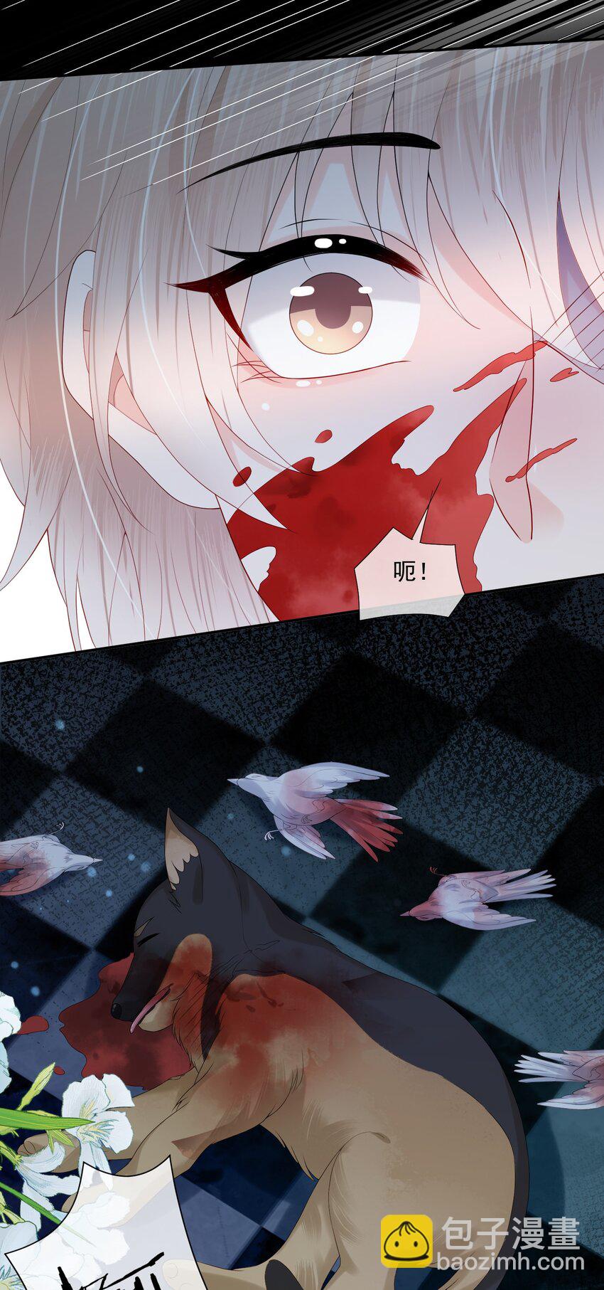 第29话 要做脱敏治疗吗？-第29话