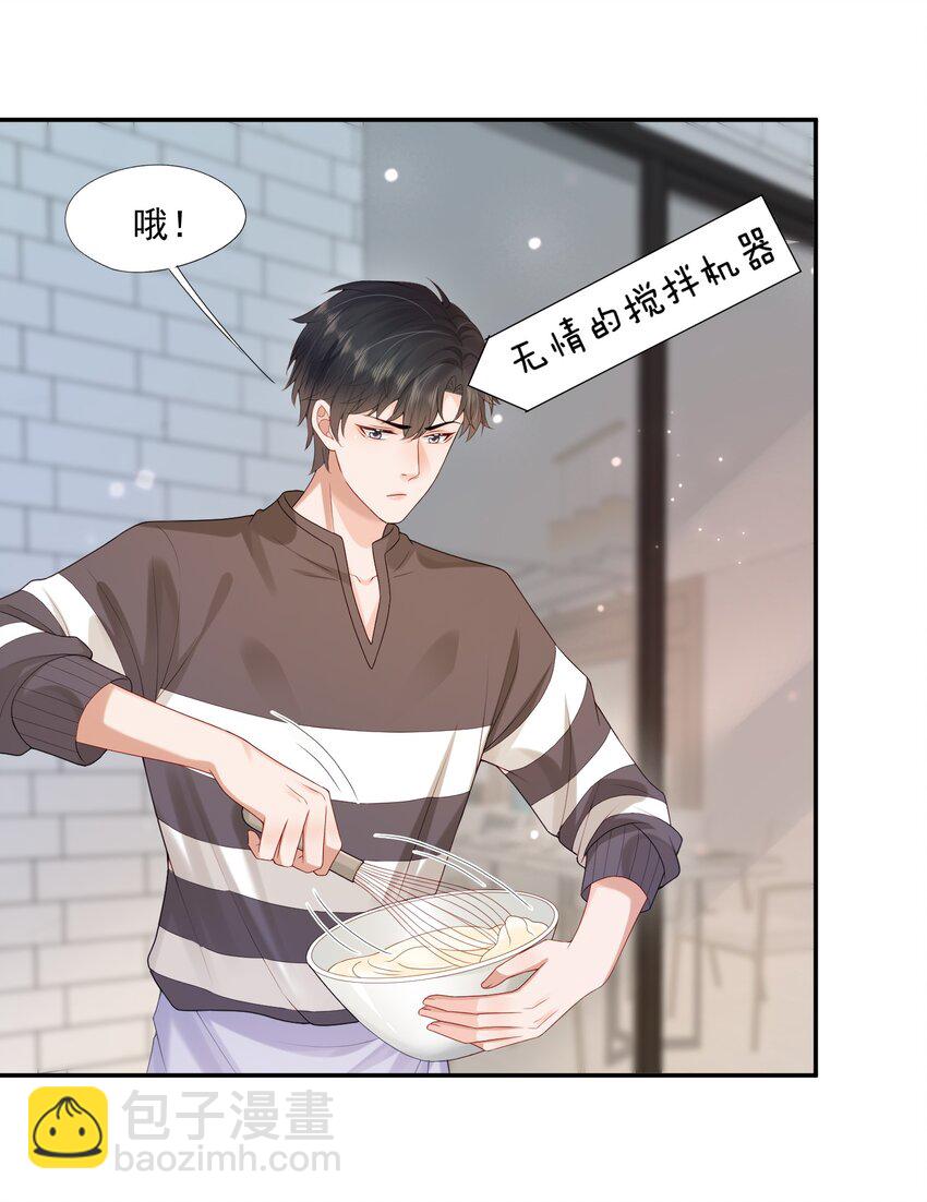 第31话 你是我的蒋天使！-第31话