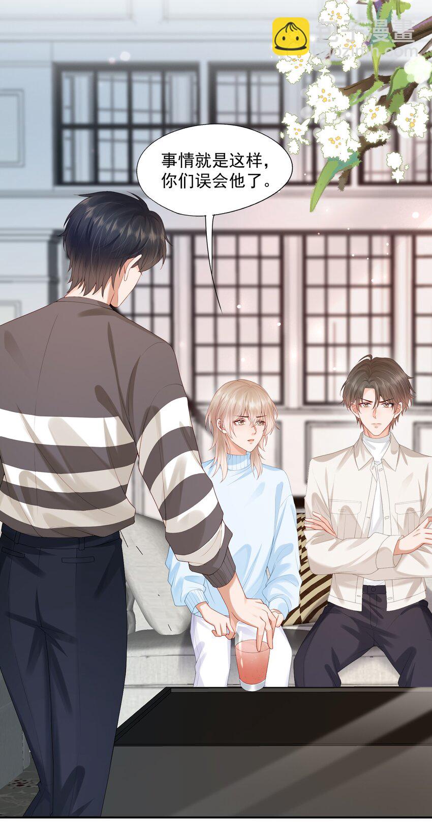 第31话 你是我的蒋天使！-第31话