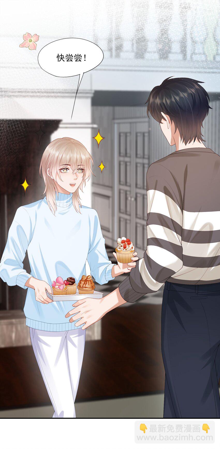 第31话 你是我的蒋天使！-第31话