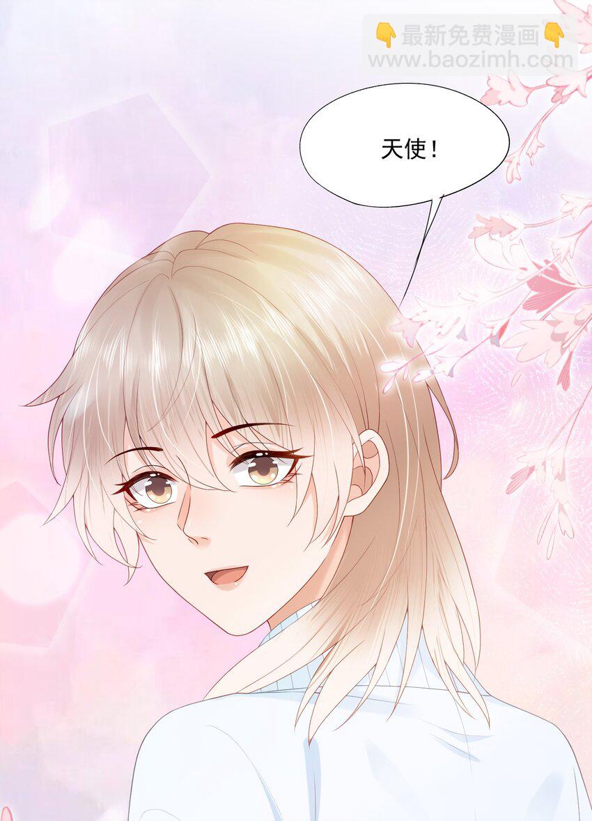 第31话 你是我的蒋天使！-第31话