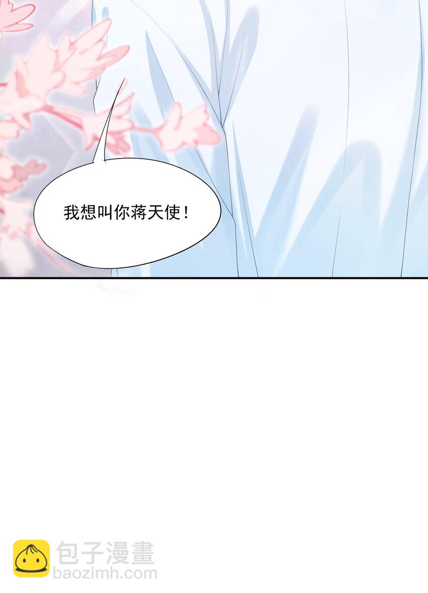 第31话 你是我的蒋天使！-第31话