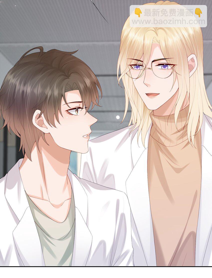 第33话 像小刺猬一样可爱-第33话