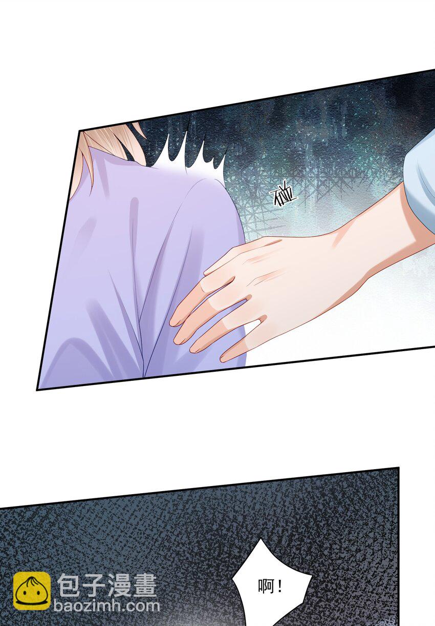 第33话 像小刺猬一样可爱-第33话