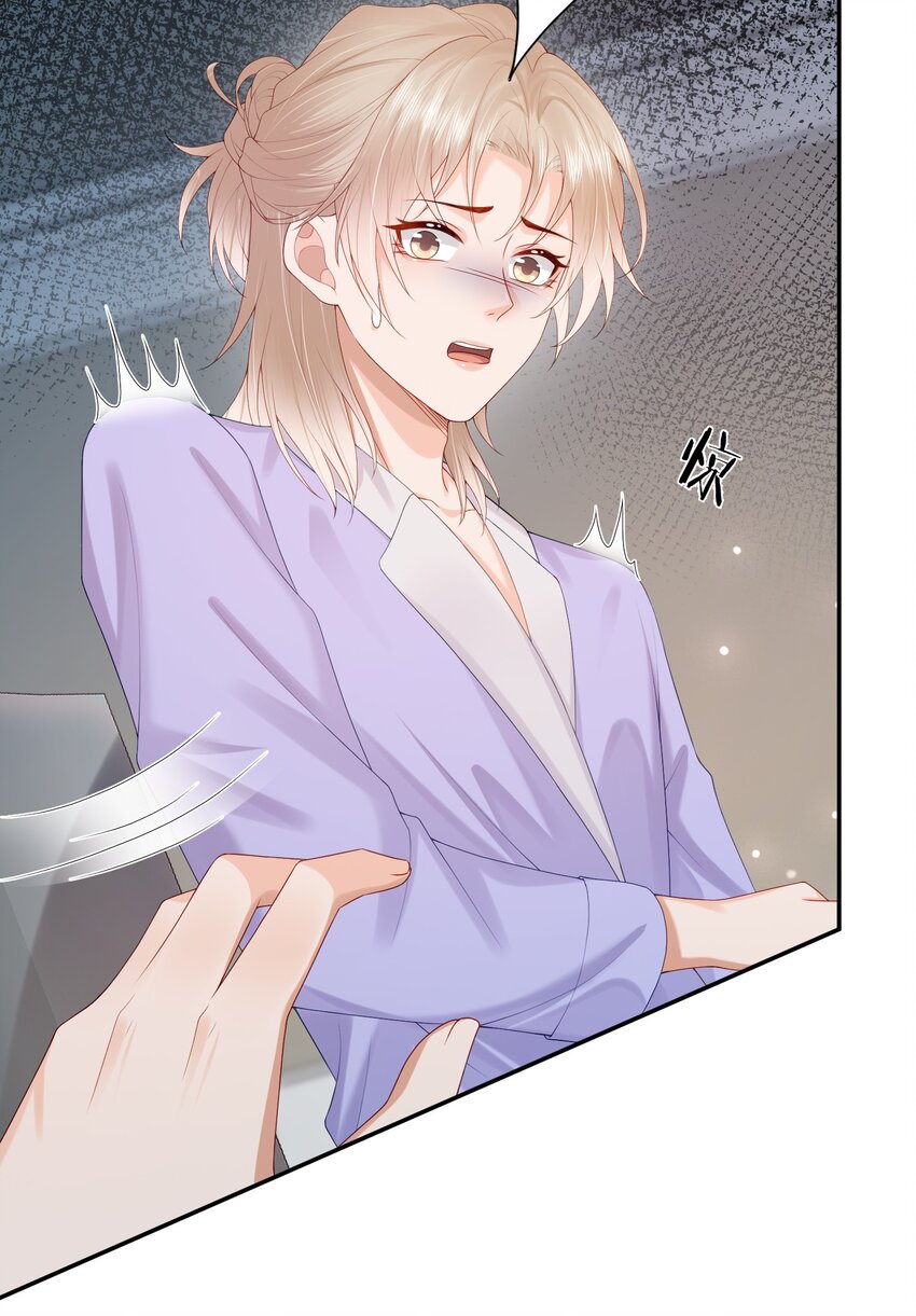 第33话 像小刺猬一样可爱-第33话