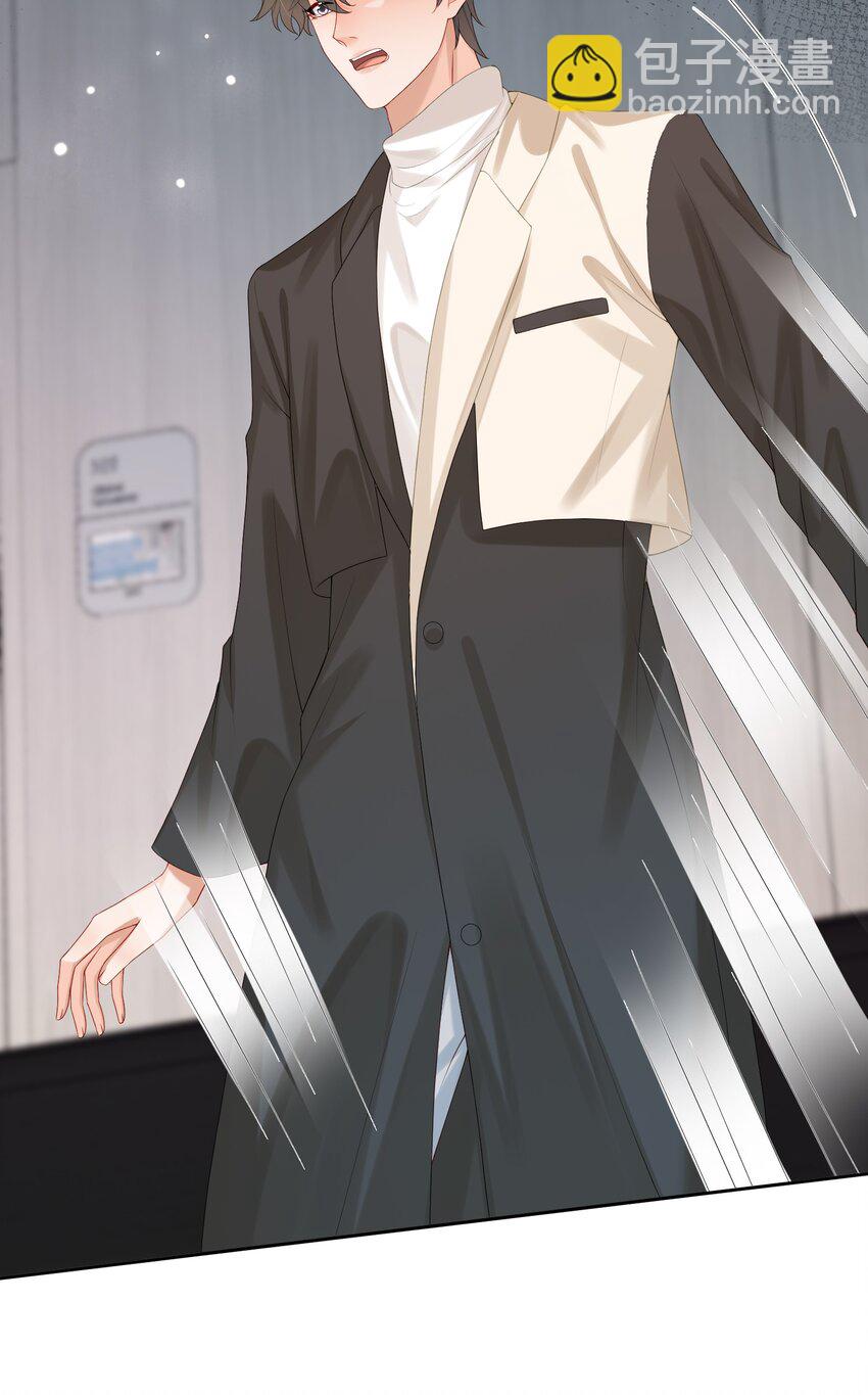 第33话 像小刺猬一样可爱-第33话