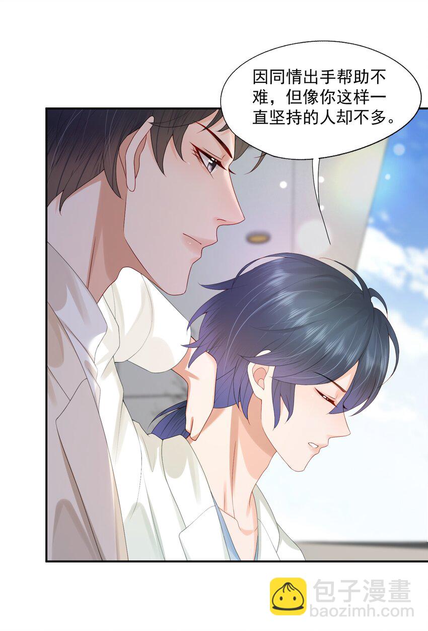 第35话 我永远都不会离开-第35话