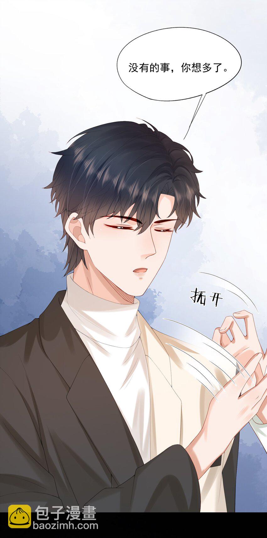 第35话 我永远都不会离开-第35话