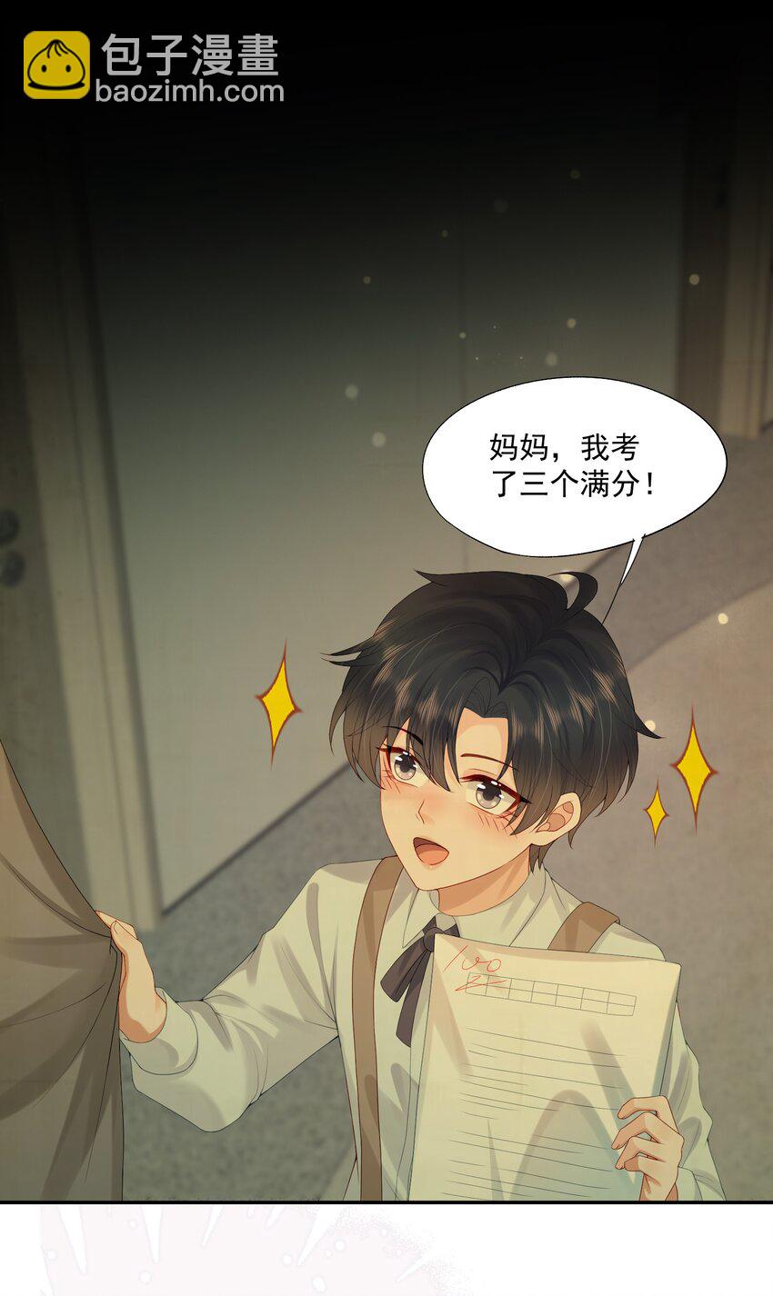 第35话 我永远都不会离开-第35话