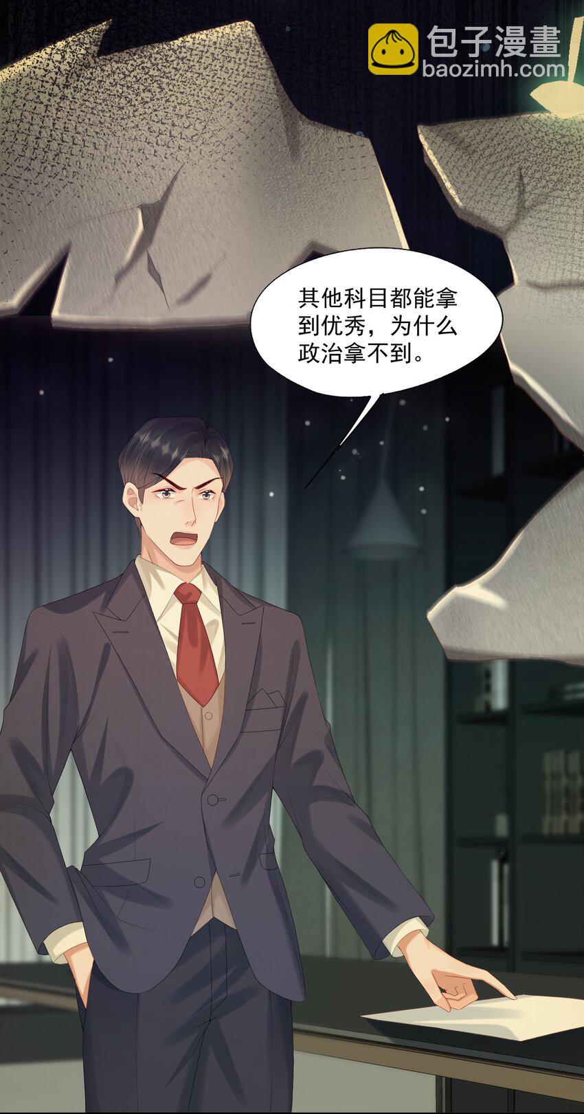 第35话 我永远都不会离开-第35话