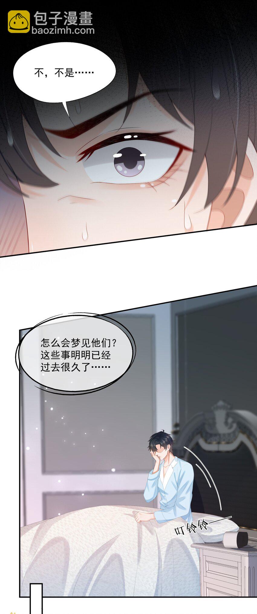 第35话 我永远都不会离开-第35话