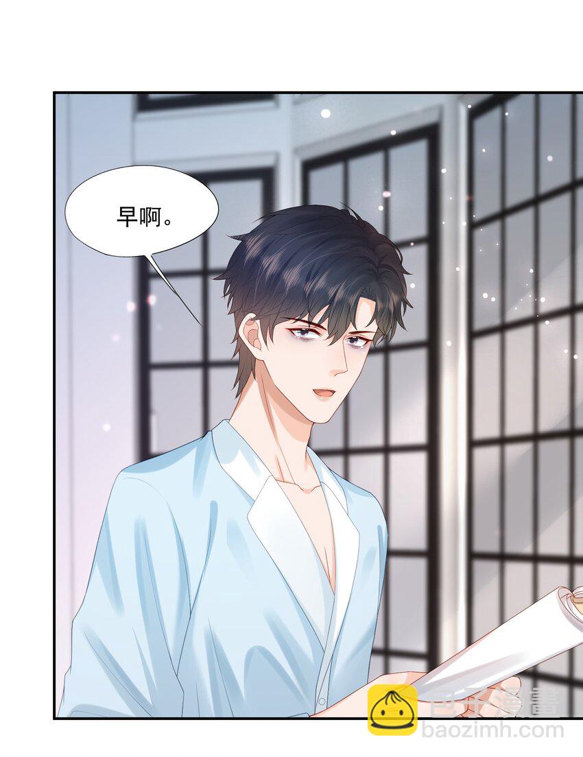 第35话 我永远都不会离开-第35话