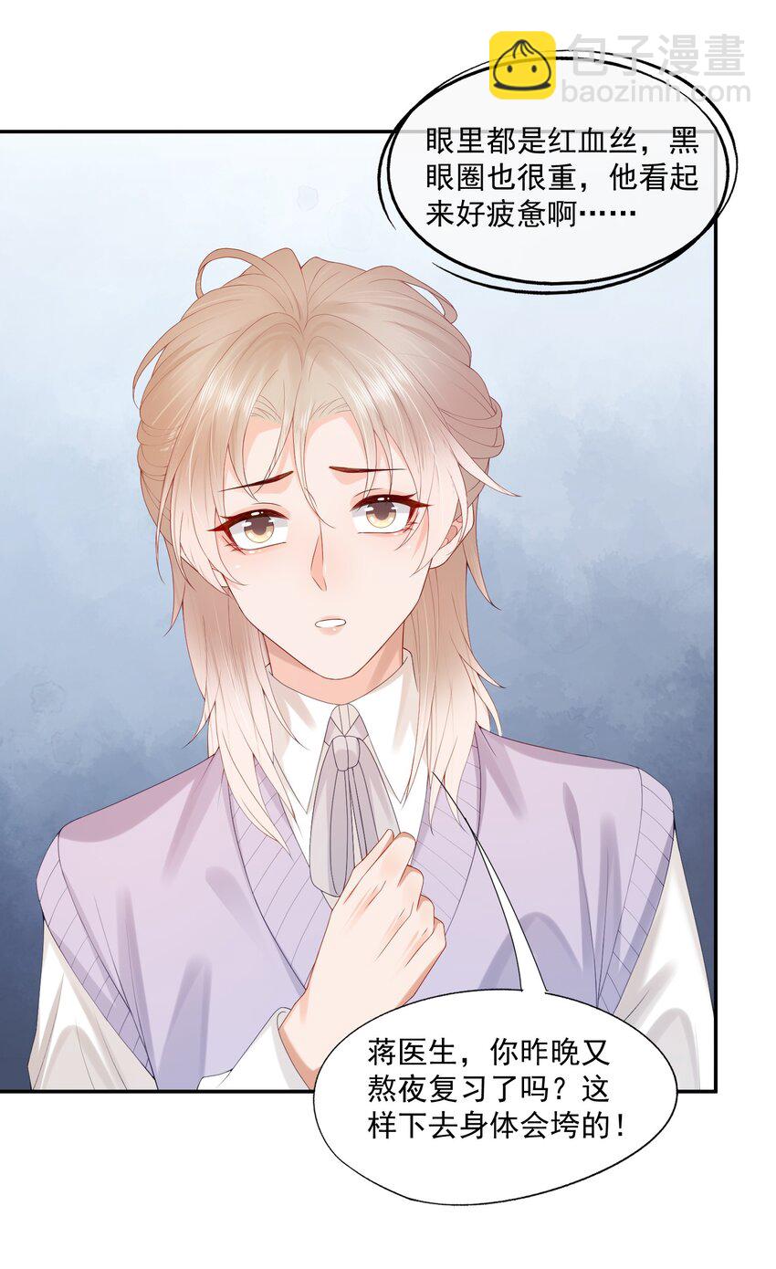 第35话 我永远都不会离开-第35话