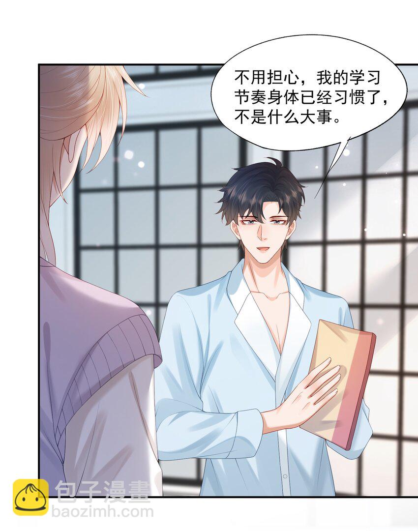 第35话 我永远都不会离开-第35话