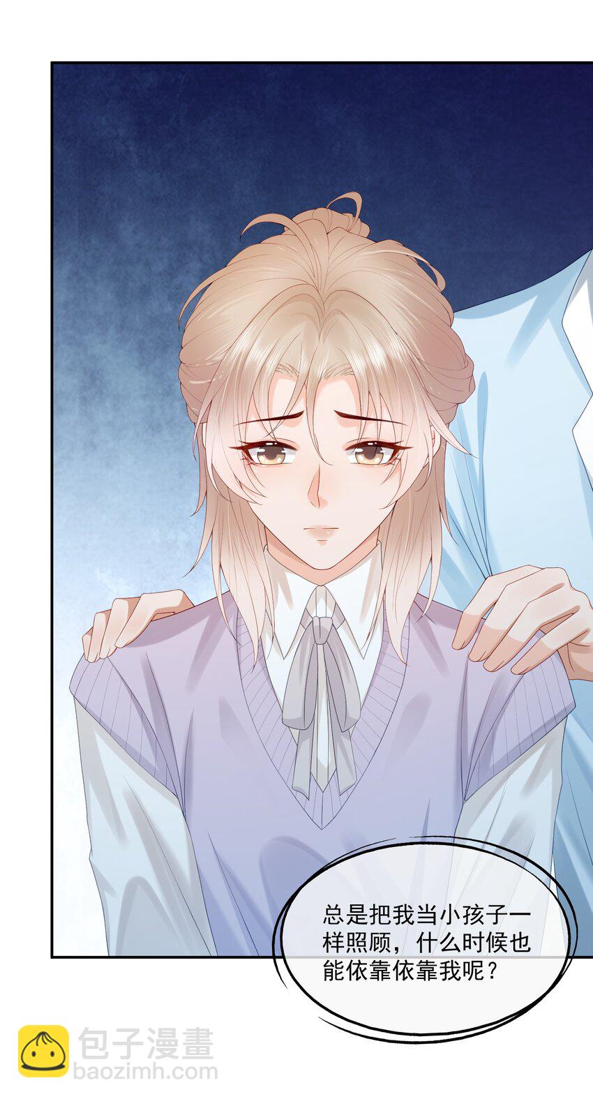 第35话 我永远都不会离开-第35话