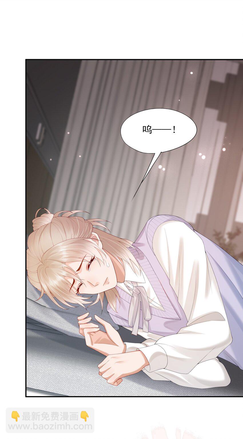 第35话 我永远都不会离开-第35话