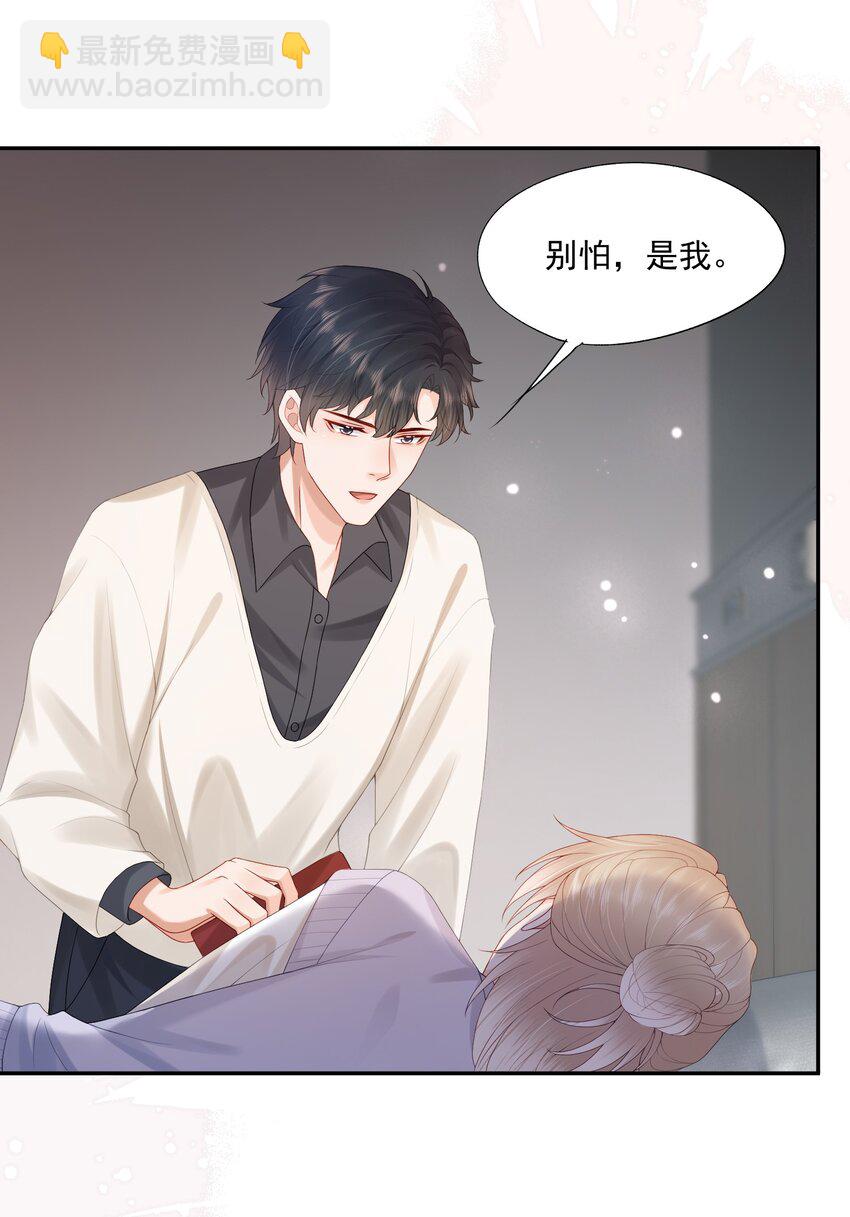 第35话 我永远都不会离开-第35话