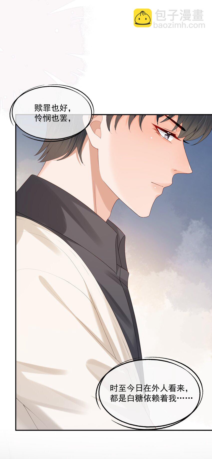 第35话 我永远都不会离开-第35话