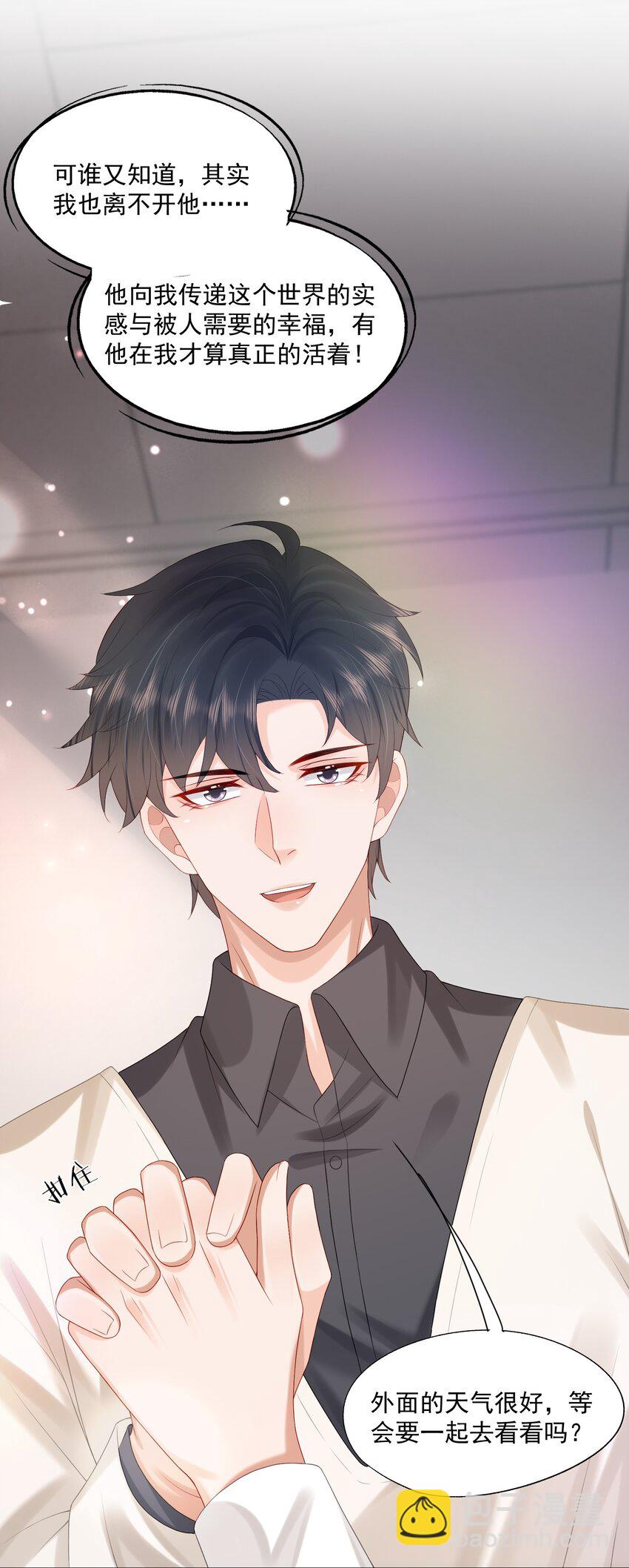 第35话 我永远都不会离开-第35话