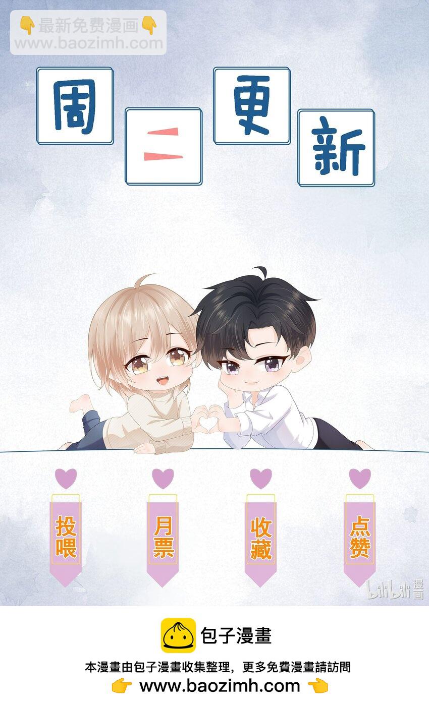 第35话 我永远都不会离开-第35话