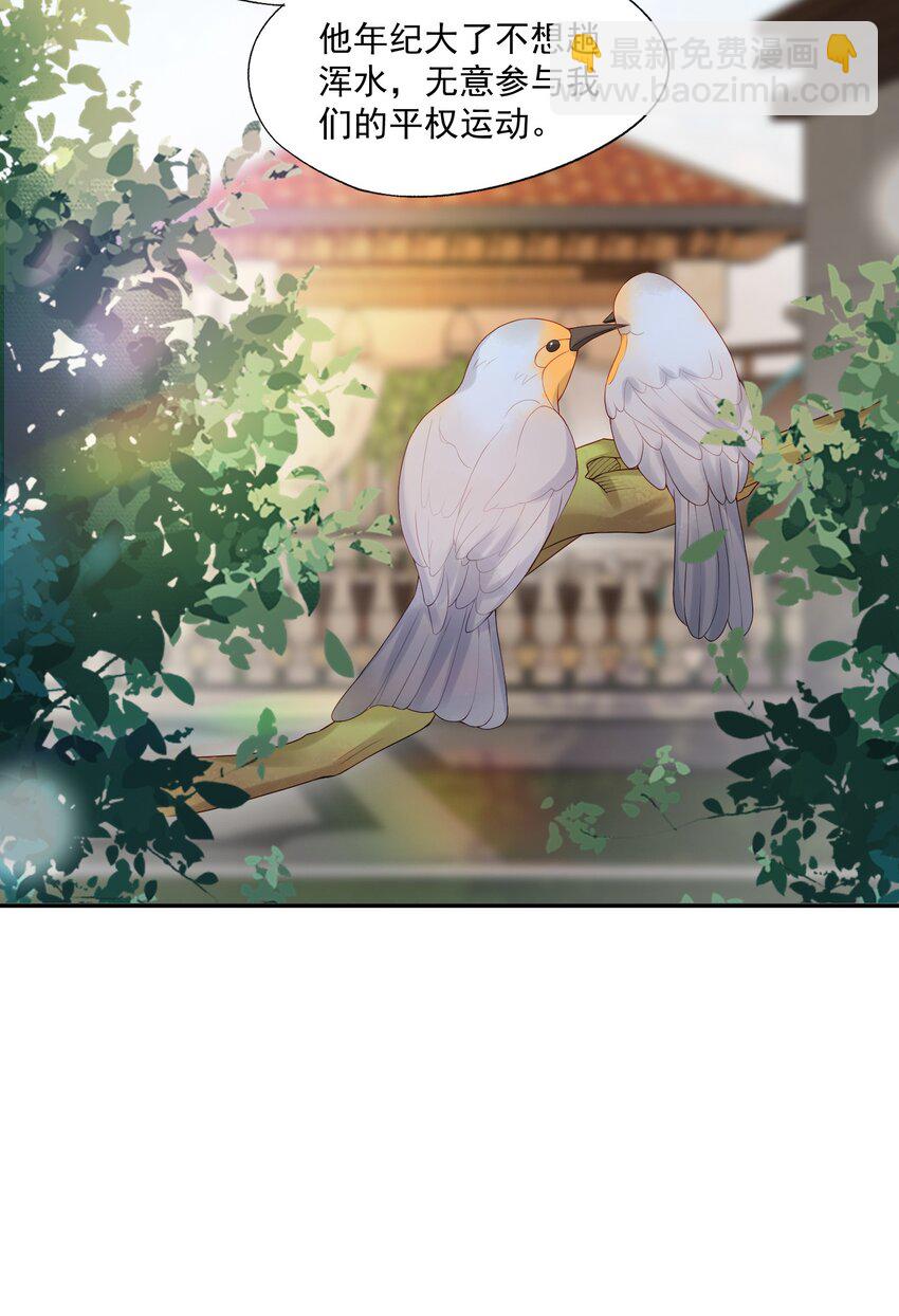 第37话 这样的蒋医生超级帅！-第37话