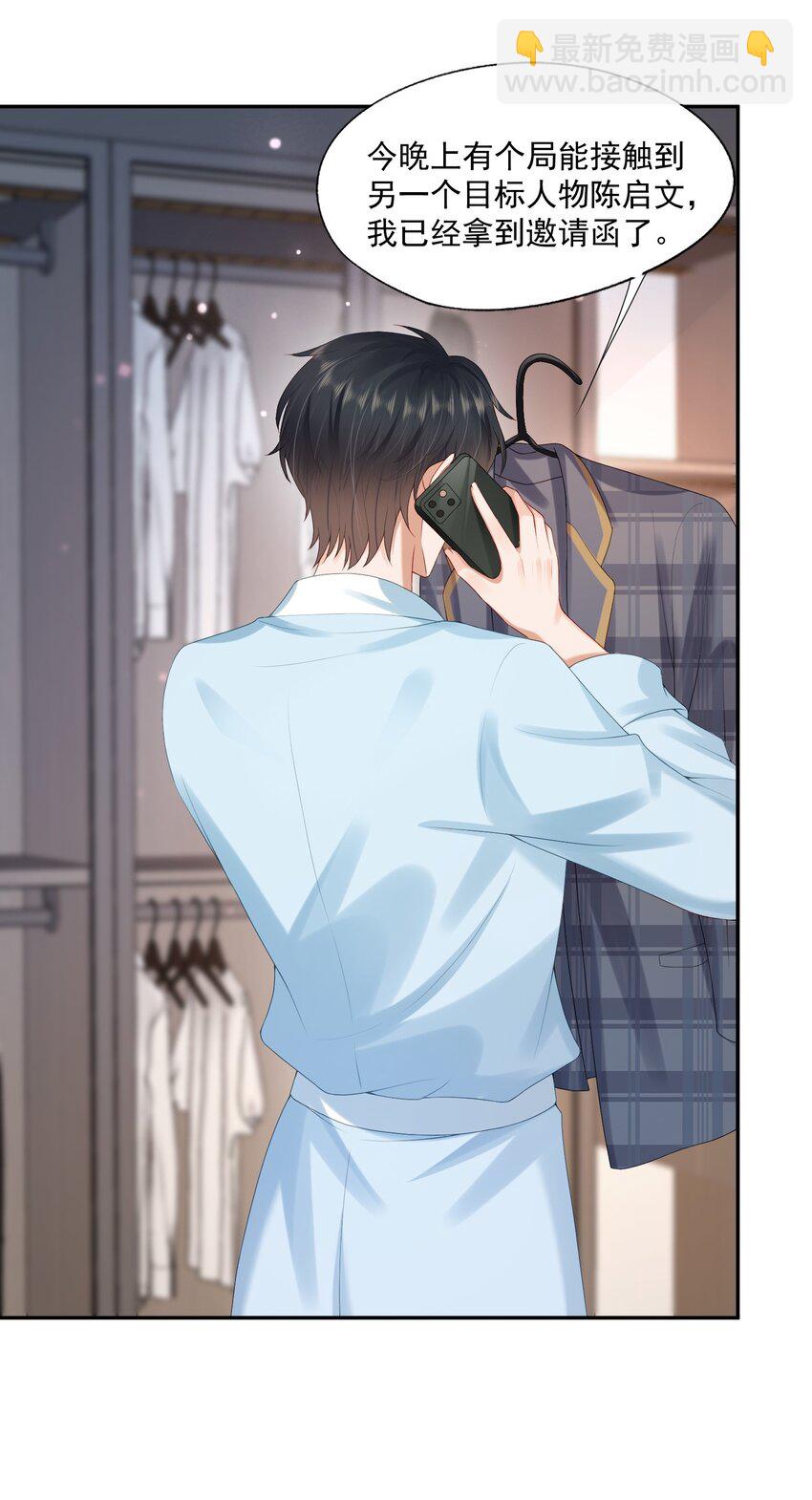 第37话 这样的蒋医生超级帅！-第37话