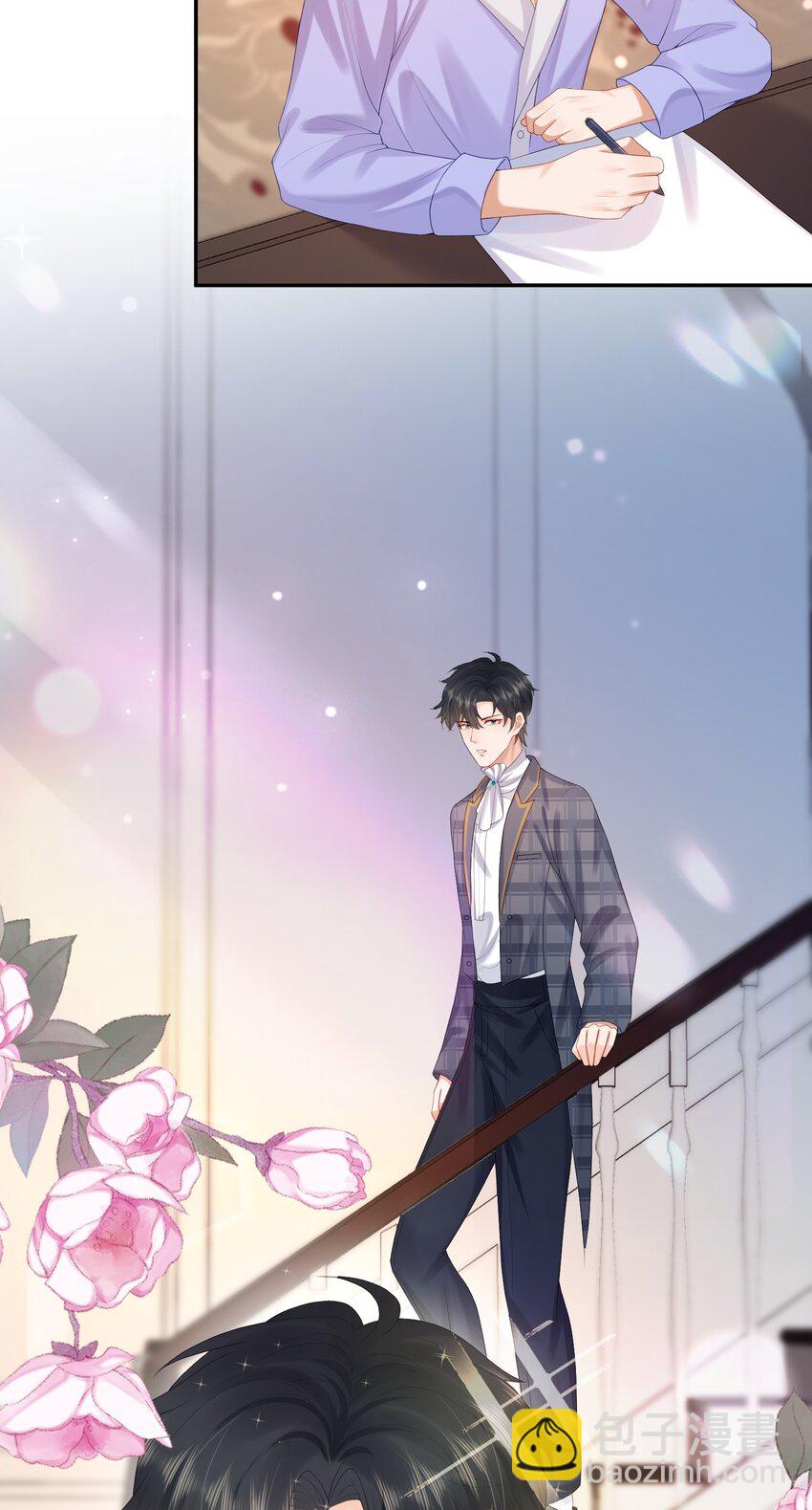 第37话 这样的蒋医生超级帅！-第37话