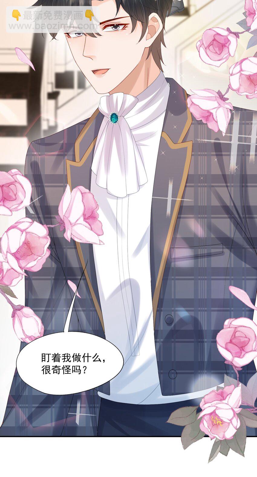 第37话 这样的蒋医生超级帅！-第37话