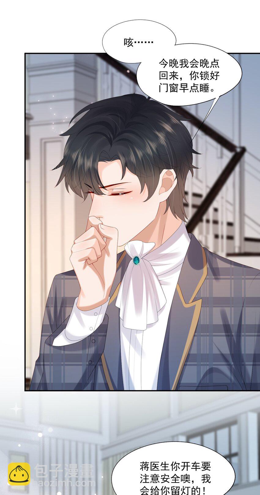 第37话 这样的蒋医生超级帅！-第37话