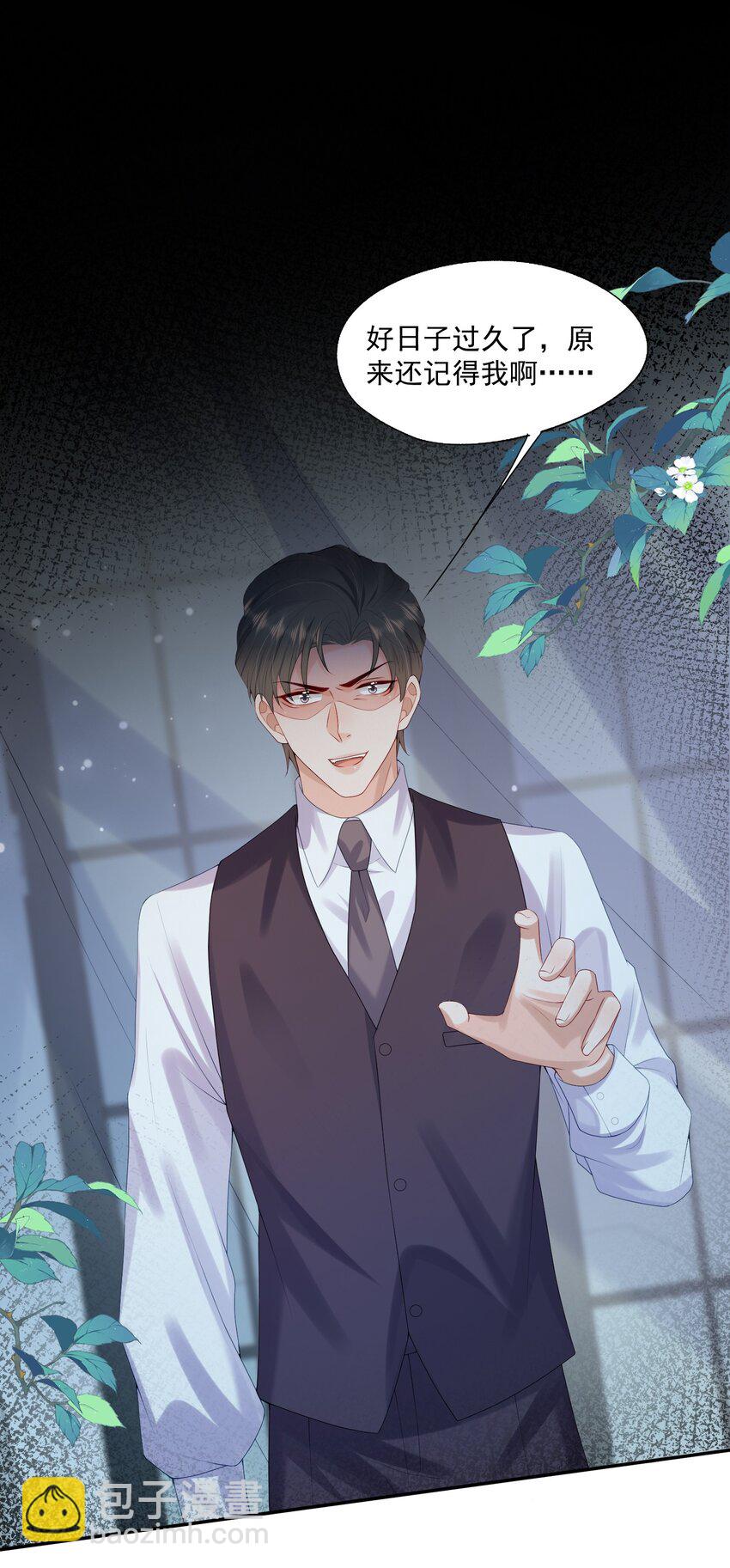 第37话 这样的蒋医生超级帅！-第37话