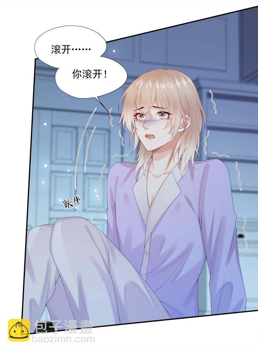 第37话 这样的蒋医生超级帅！-第37话