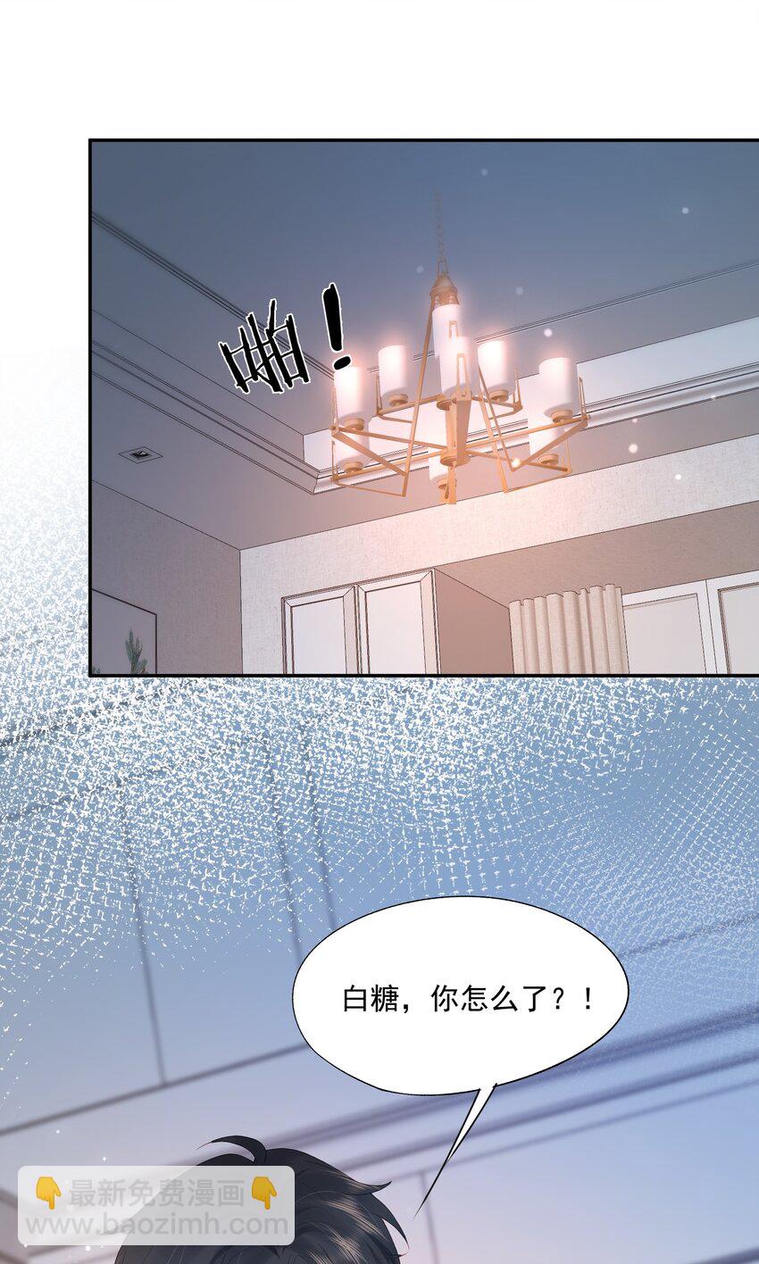 第37话 这样的蒋医生超级帅！-第37话