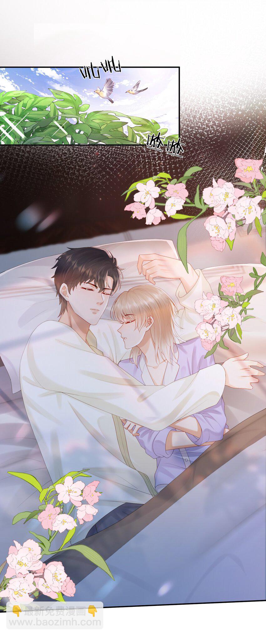 第39话 我们一起睡吧-第39话