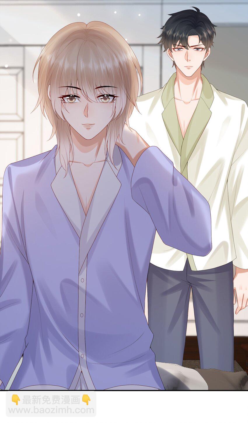 第39话 我们一起睡吧-第39话