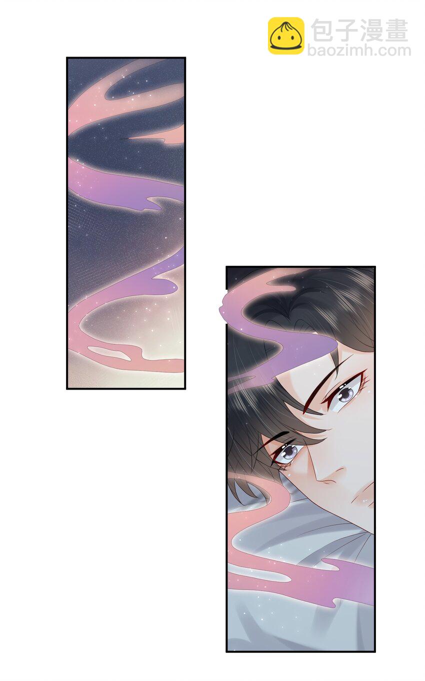 第39话 我们一起睡吧-第39话