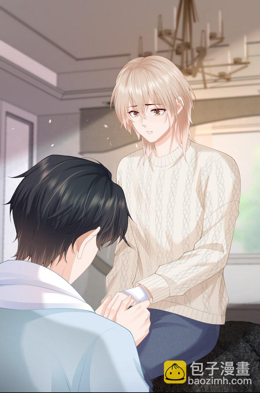 第5话 洗不干净要挨打的-第5话