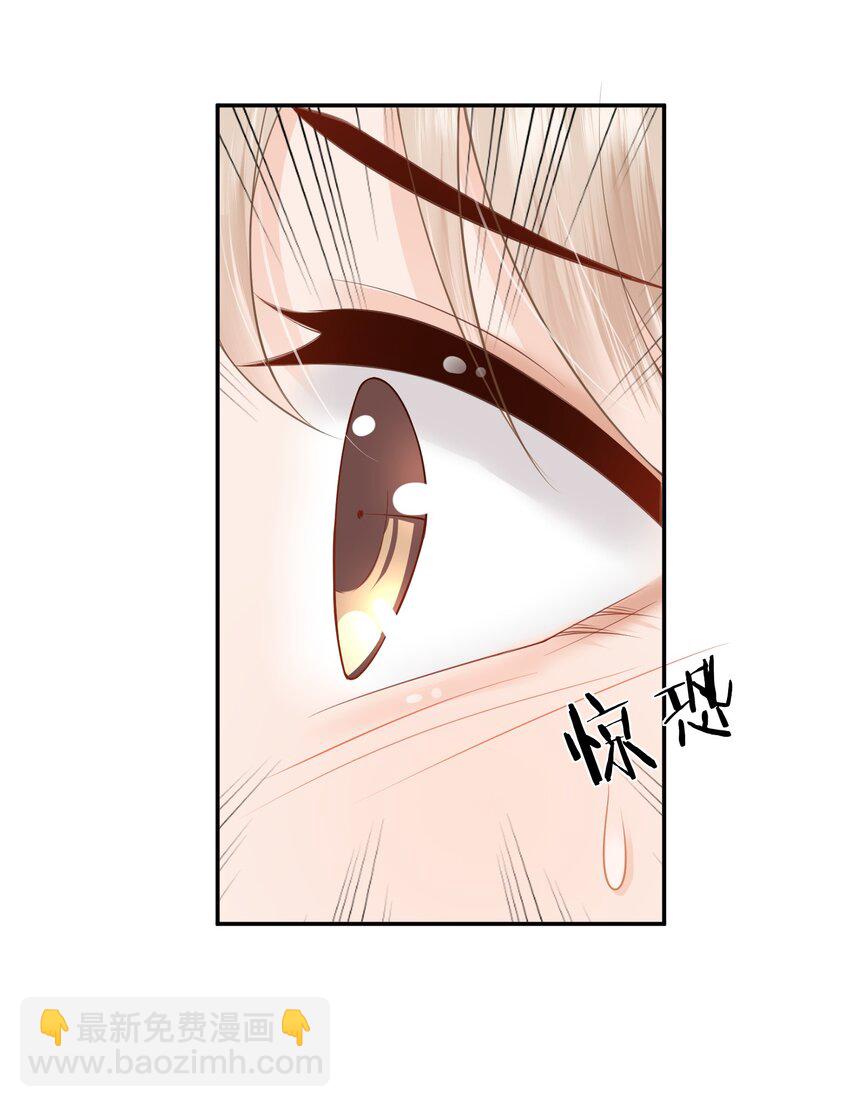 第5话 洗不干净要挨打的-第5话